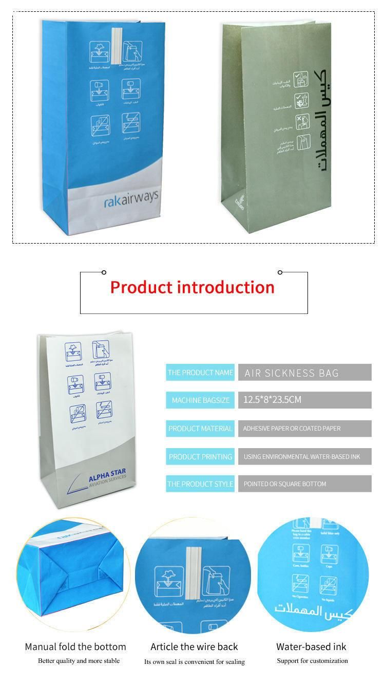 Custom Printed Disposable Bulk Outdoor Vomitin Air Sickness Plane Vomit Little Airsickness Paper Bags