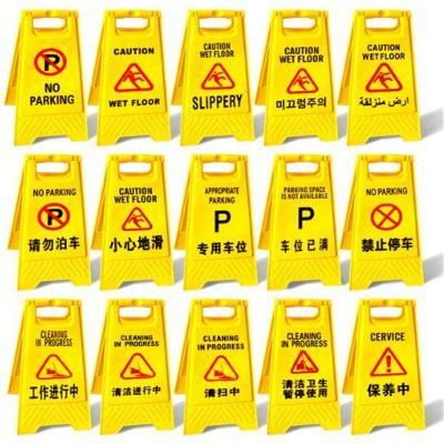 a Plate Thickened Warning Sign Plastic Sign