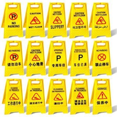 a Plate Thickened Warning Sign Plastic Sign