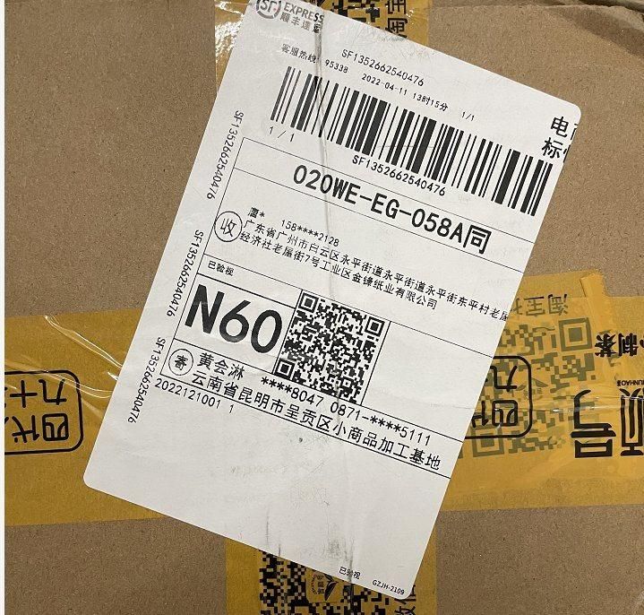 Jinfeng Customized Shipping Label Stickers of Any Size