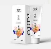 High Quality Custom Gold / White Card Board Colour Printing Packaging Body Lotion Box