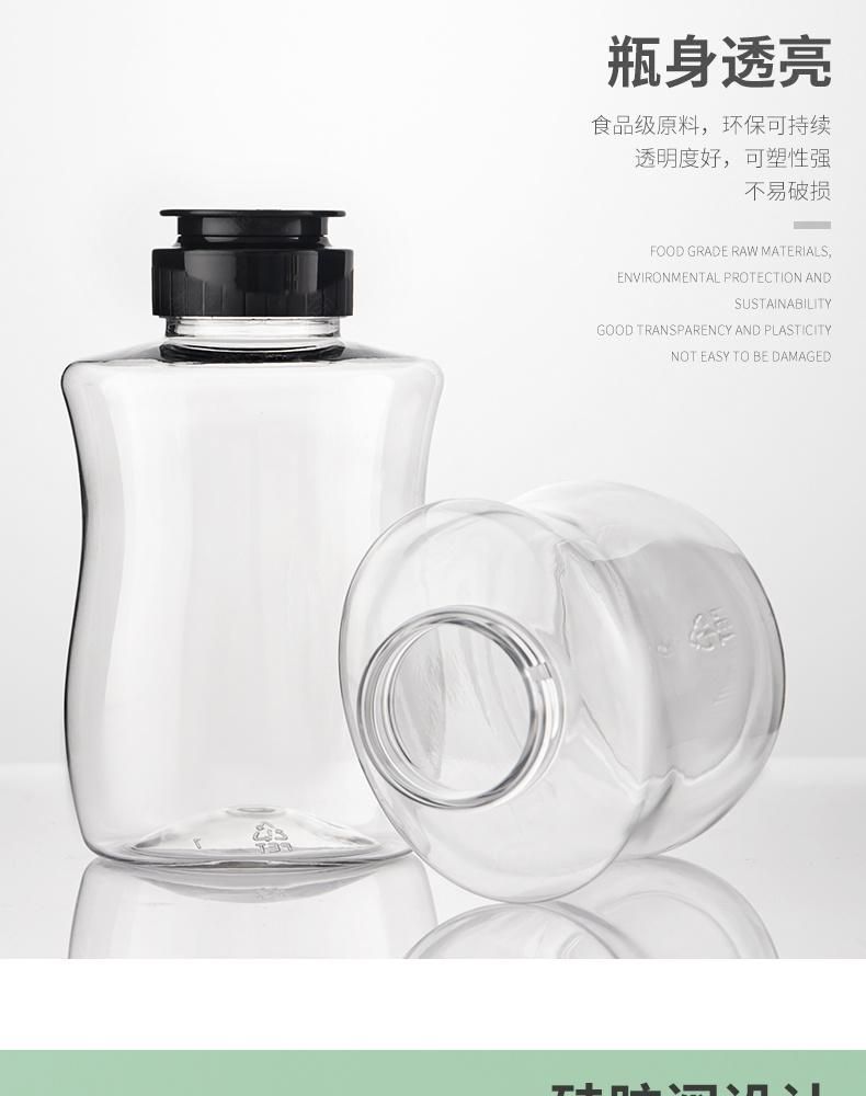 440g Plastic Honey Syrup Beverage Chicken Sauce Bottle Manufacture