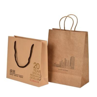 Custom Ribbon Print Logo Food Packing Bag Paper Bag Craft Paper Bag Cosmetic Hand-Carry Packaging Pack