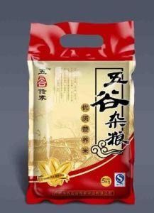 4-Side Sealing Bag/Side Gusset Bag for Pet Food/Rice/Tea