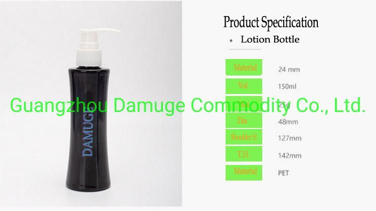 Customization Plastic Brown Transparent Biodegradable Lotion Bottles Pump Lotion Bottle