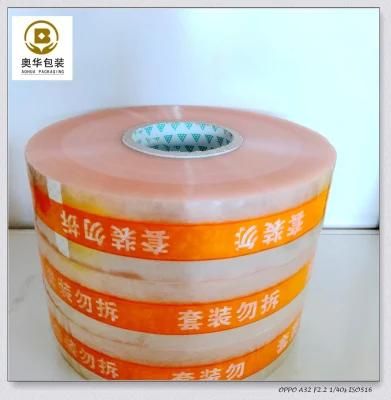 BOPP Brand Logo Packaging Tape