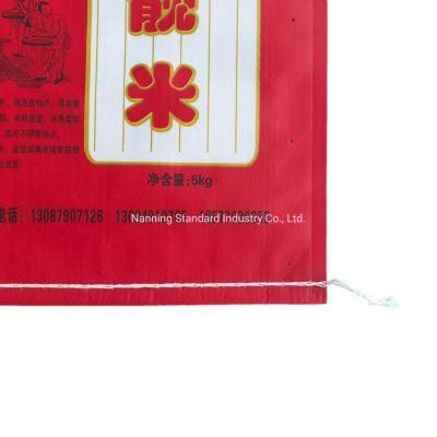 Custom Different Types Logo Printing 5kg Rice Packaging BOPP Laminated PP Woven Bag