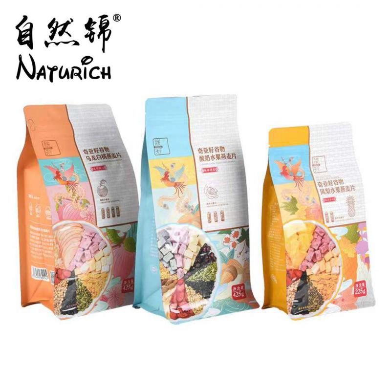 Food Grade Custom Printed Logo Laminated Material Pouch Rice Bag 5kg