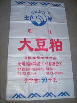 Woven PP Bag 20kg 50kg/Sand Bag/Cements Bag/Fertilizer Bag/Grain Bag