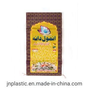 50kg Sugar Millet Rice Fertilizer Polypropylene Laminated BOPP Woven Bag