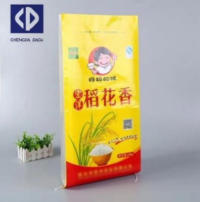 BOPP Laminated PP Woven Chemical Urea Fertilizer Packaging Bag 25kg 50kg