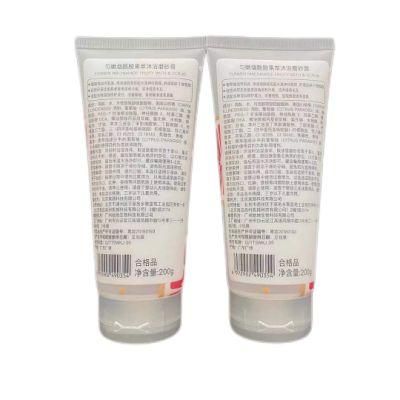 Empty Hand Cream Tube / OEM Cosmetic Packaging Aluminum Plastic Laminated Tube