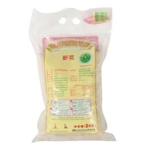 Custom Transparent Three Side Seal Bag for Rice