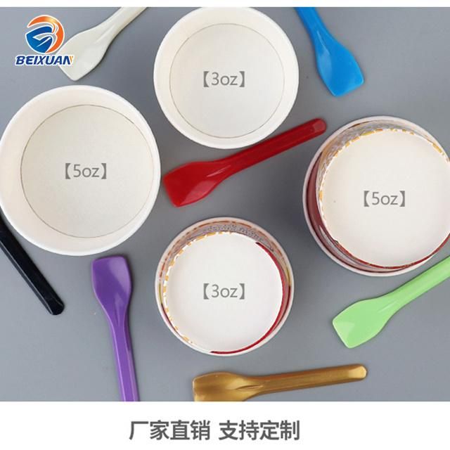 Customized Ice Cream Cup with Dome Plastic Lid