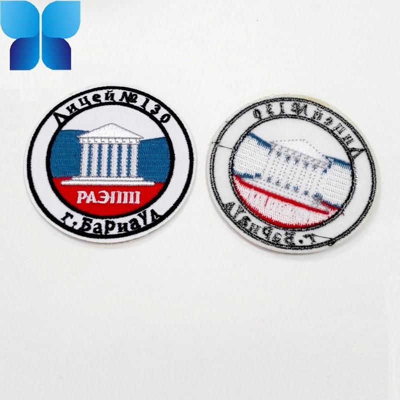 Wholesale Fashion Applique Embroidery Patch for Garment Accessories