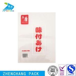 Vacuum Bag Three Side Sealing with Printing CPP OPP Laminated Plastic Pouch