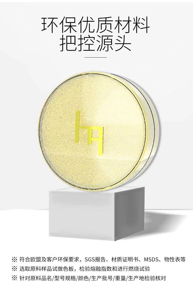Qd22 Custom Cosmetic Compact Powder Case Packaging Empty Bb Air Cushion Have Stock