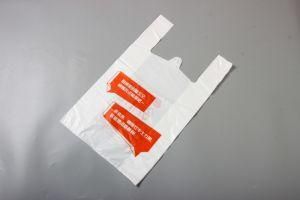 Custom Printing Plastic T-Shirt Bag for Shopping -35