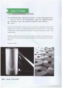Excellent Physical and Chemical Stability Easy Tear BOPP Film