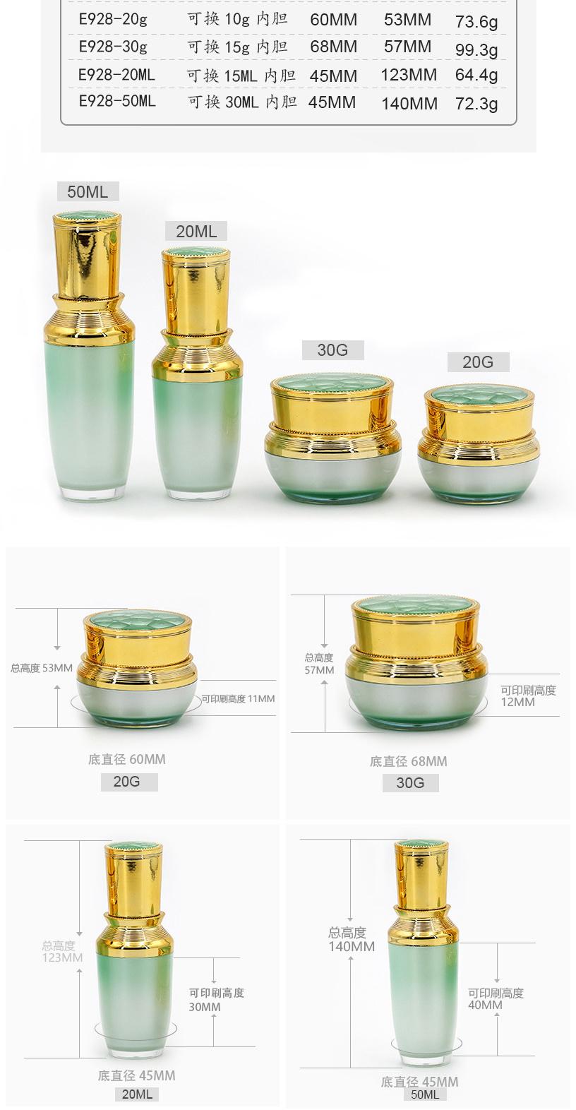 Manufacturer 10g 15g 20g 30g Round Acrylic Cream Jar Plastic Cosmetic Jar Packaging with Cosmetic Packaging