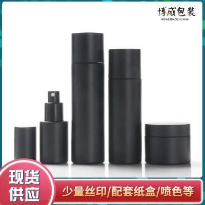 Cosmetic Toner Essence Inner Stopper Emulsion Packaging Glass Bottle Mask Mask Ointment Cream Jar Set Packaging Bottle