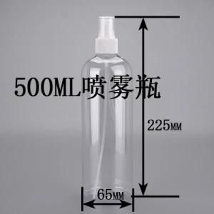 500mlpet Plastic Shoulder Cosmetic Packaging Press Sprayer Pump Bottle