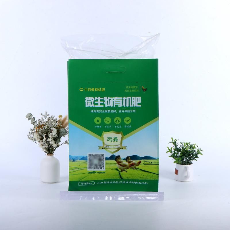 LDPE Empty Compound Fertilizer Soil Plastic BOPP Laminated PP Woven Packing Bags 20kg 25kg 50kg for Sale