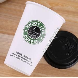 High Quality Hot Sale Disposable Insulated Coffee Cups with Lids