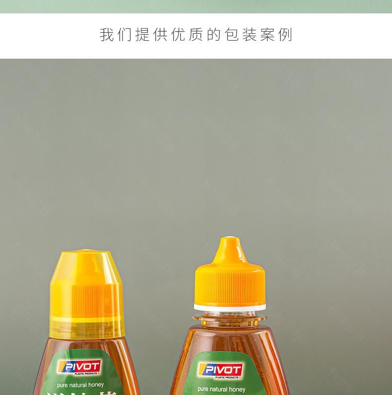 350g 380g 500g 600g Plastic Honey Syrup Squeeze Bottle