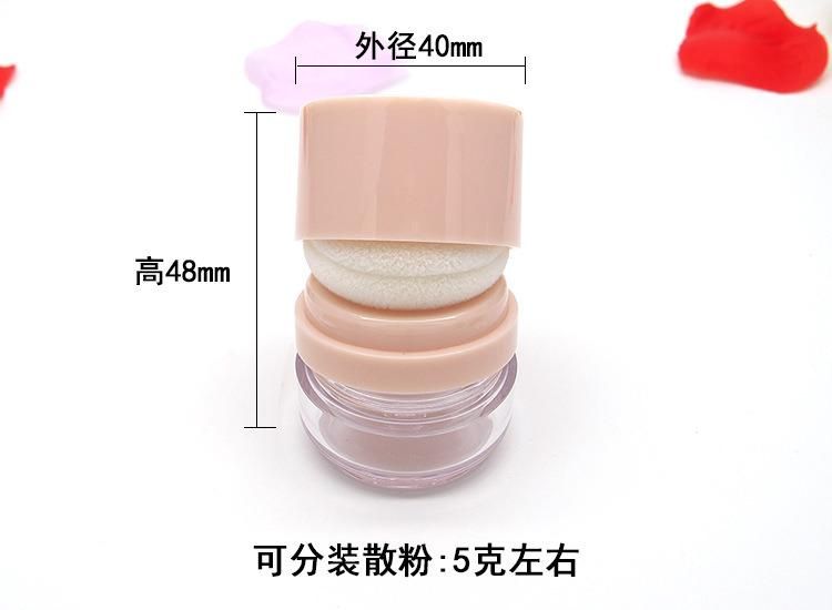 Powder Box Powder Box Empty Box with Puff Portable Small Mini Bangs Degreasing Dry Hair Powder Box Loose Powder Packing Box