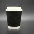 12oz Disposable PLA Printed Ripple Wall Coffee Paper Cup