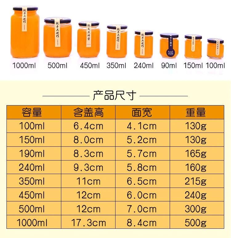 375ml 12oz 750ml 16oz 500ml 250ml Airtight Packaging Honey 8oz 200ml Cheap Food Jars Glass with Lid