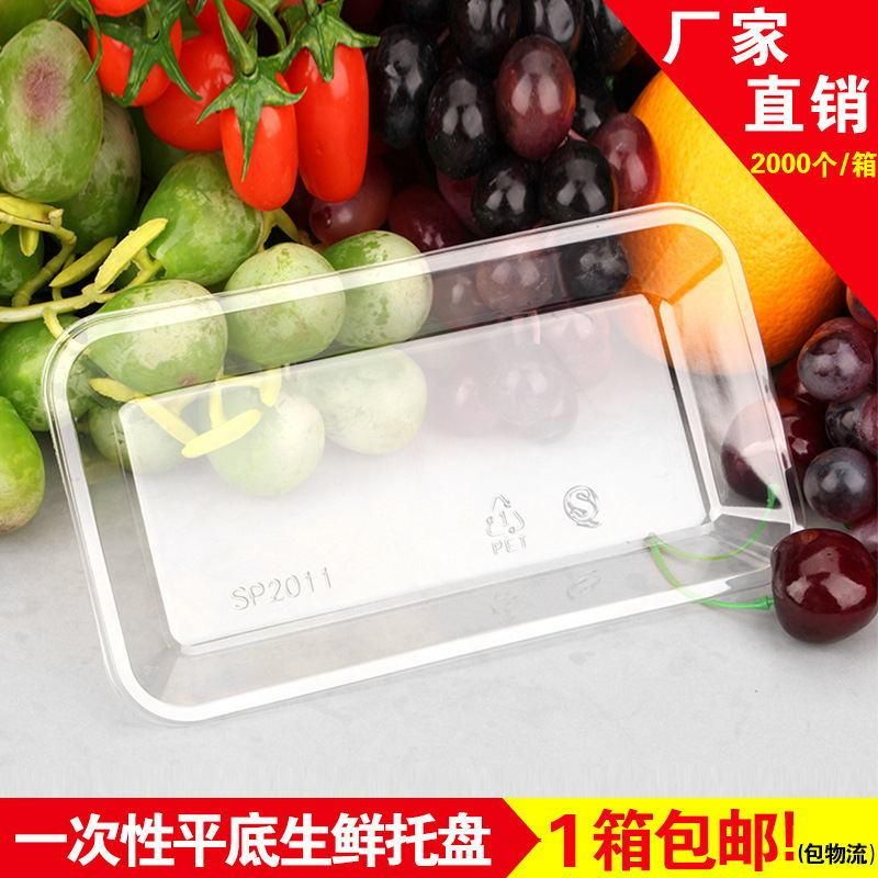 Wholesale plastic for biodegradable supermarket black PET disposable vegetable tray