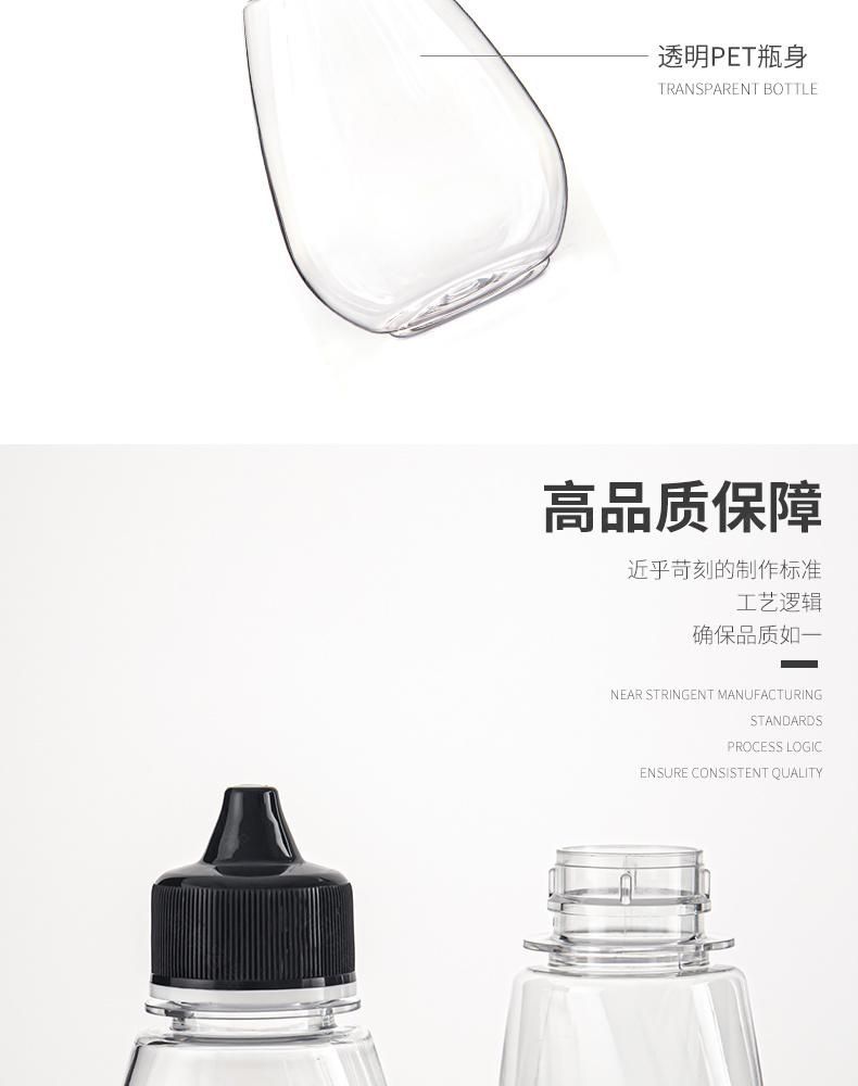 380g 350g 250g 500g 600g Plastic Honey Syrup Squeeze Bottle