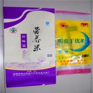 PP Woven Bag with BOPP Film Printing
