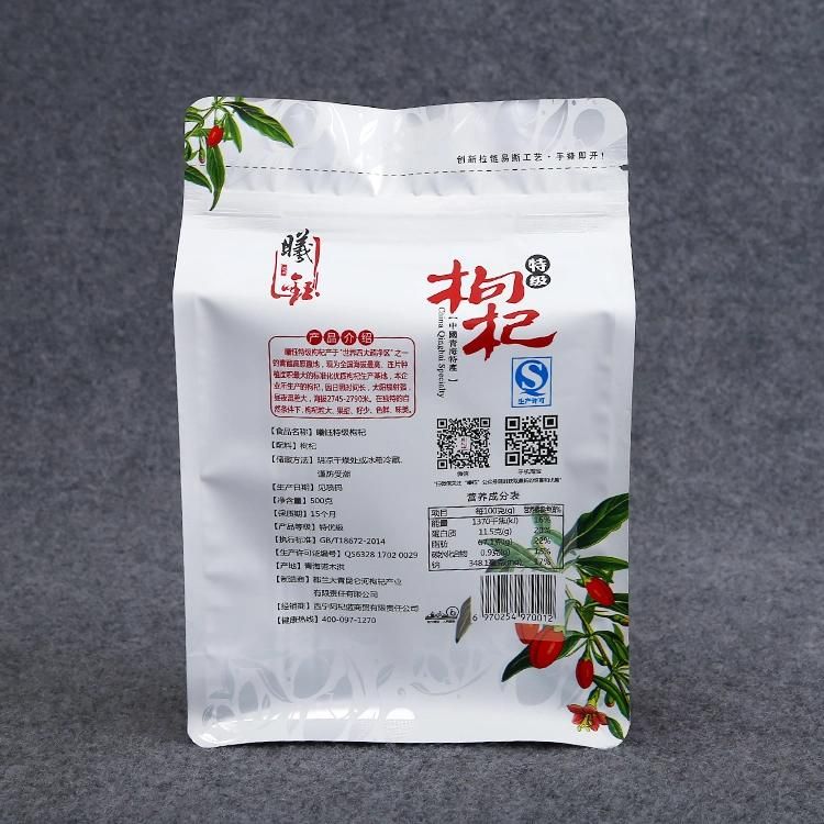 Customized Printing Laminated Flat Box Bottom Pouch / Custom Printed Coffee Packaging Bag with Zipper for Food