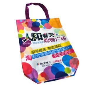 Full-Color Nonwoven Bag, Laminated, Customized Logos Are Accepted