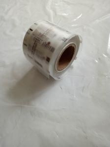 Food Packaging Laminated Roll Film/Customized Printed Plastic Roll Film/Aluminum Foil Film for Food Packaging