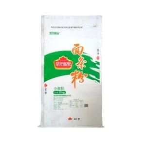 High Quality Plastic Agricultural Fertilizer PP Woven Packaging