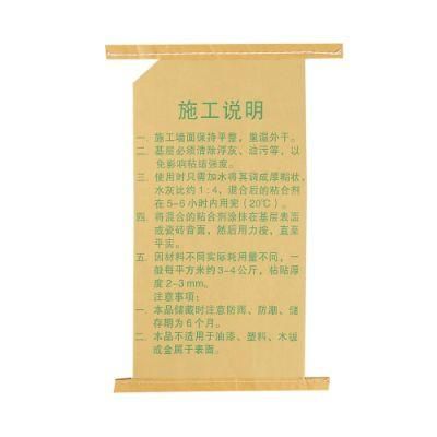 Wholesale 50kg Multiwall Valve Bags for Cement Paper Packaging Bags Sand Valve Bag