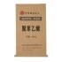 Brown Kraft Paper Plastic Woven Composite Moisture-Proof Packaging Bag