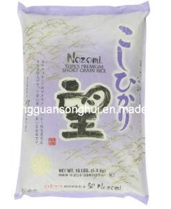 Rice Packaging Pouch/Plastic Rice Bag