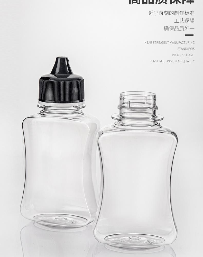 250g 500g Plastic Lock Bottle for Honey Syrup Beverage Tea Squeeze Shape