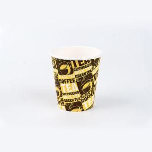 Hot Drink Custom Printed Biodegradable Paper Cup