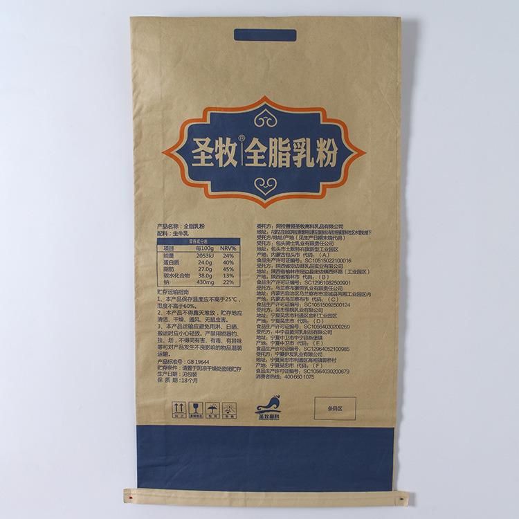 Anti-Slippery Water Proof Moisture Proof Kraft Paper Laminated PP Resin Bag for Chemicals and Resins Good Quality Hot Selling