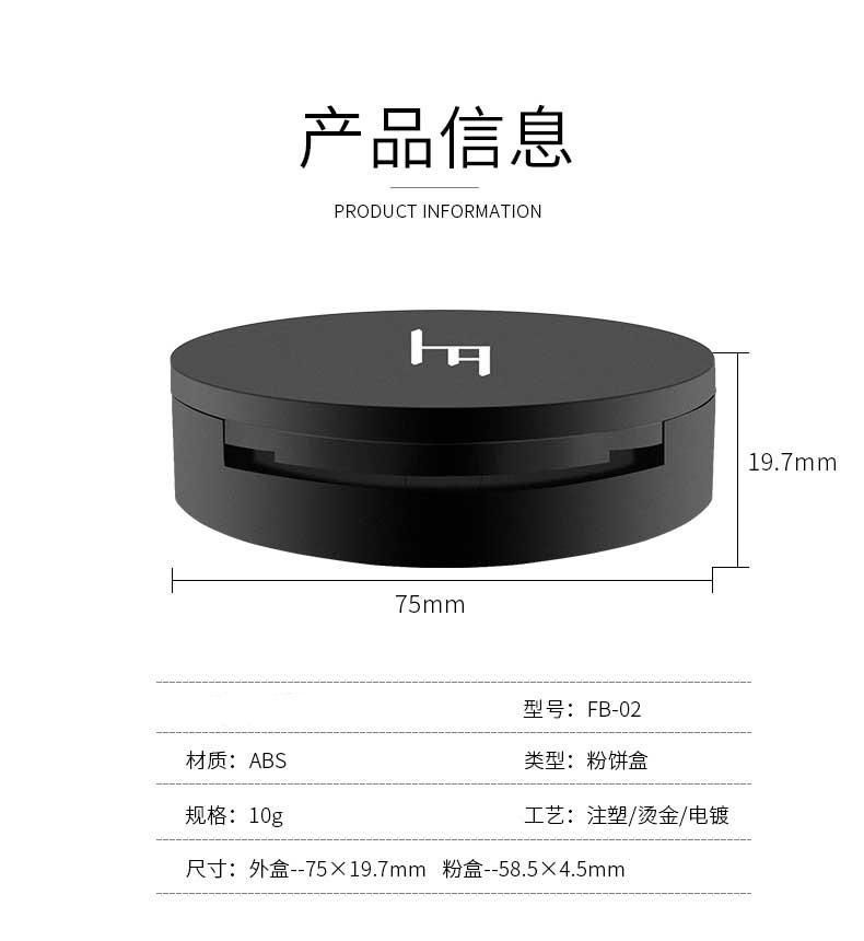 Fb02-3ce Homemade Compact Empty Box in Stock Compact Powder Case Custom Bb Air Cushion Foundation Case with Mirror Have Stock