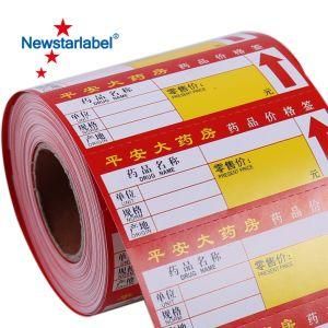 China Factory Wholesale Well Received Adhesive Thermal Sticker Label for Supermarket Weight