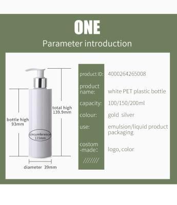 24PS/Lot Cosmetic Packaging 100ml 150ml 200ml White Plastic Silver Lotion Pump Bottle, Pet Bottle for Shampoo with Dispenser