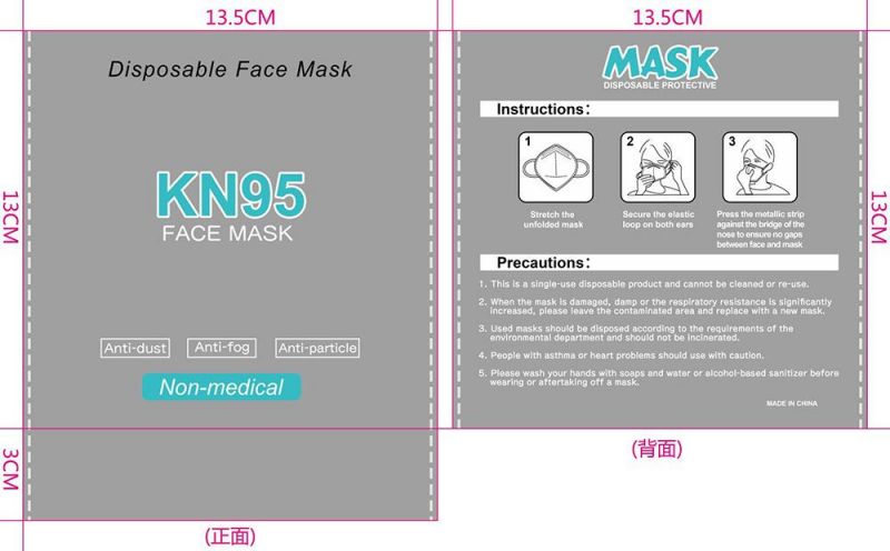Customized Printing Face KN95 Mask OPP Plastic Packaging Bag