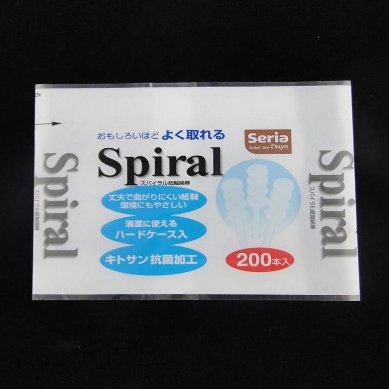 High Quality PE Laminating Film Roll